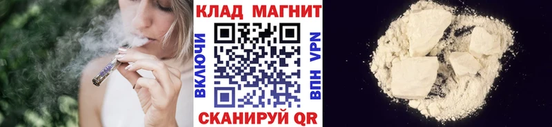 Где купить наркотики Дно Марихуана КОКАИН Гашиш