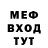 МЕТАДОН белоснежный Ivan Stasiuk