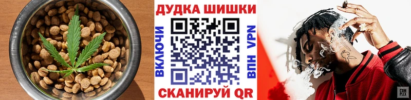 Cannafood марихуана  Дно 
