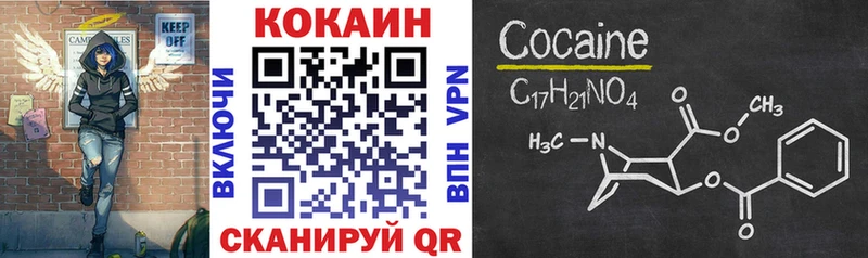 COCAIN Columbia  цена наркотик  Дно 