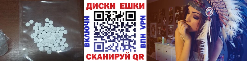 ЭКСТАЗИ 99%  даркнет сайт  Дно 