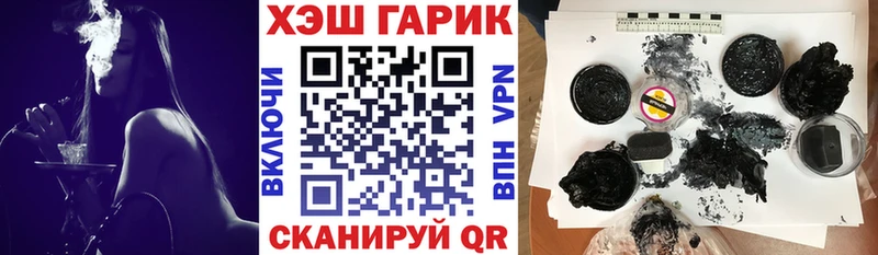 Гашиш 40% ТГК  купить  сайты  Дно 