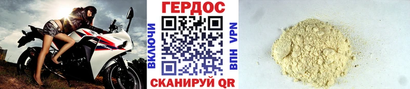 Героин Афган Дно