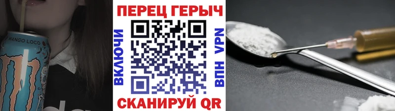 Героин VHQ  цена   Дно 