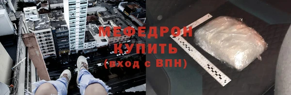 меф VHQ Лиски