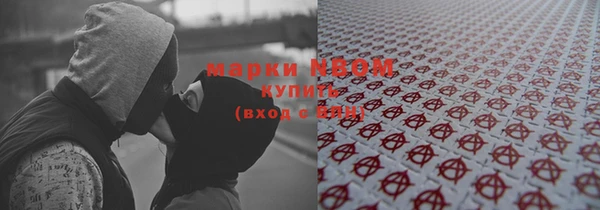 спиды Лихославль