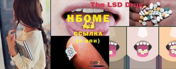 спиды Лихославль