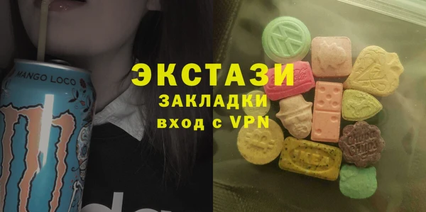 спиды Лихославль