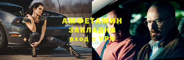 меф VHQ Лиски