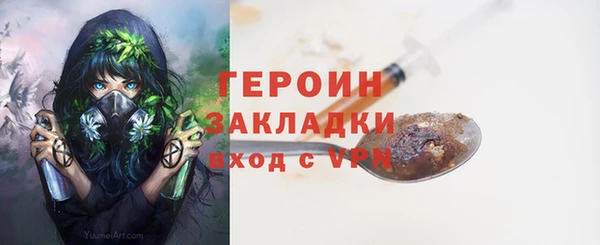 меф VHQ Лиски