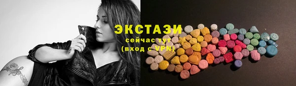 кокаин перу Горно-Алтайск