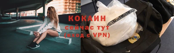 спиды Лихославль
