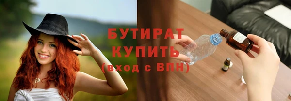 спиды Лихославль