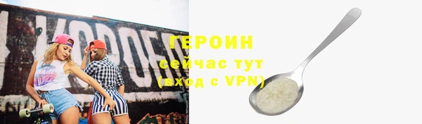 спиды Лихославль