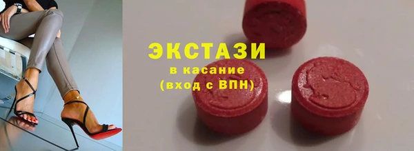 mdma Горняк