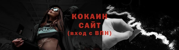 кокаин перу Горно-Алтайск