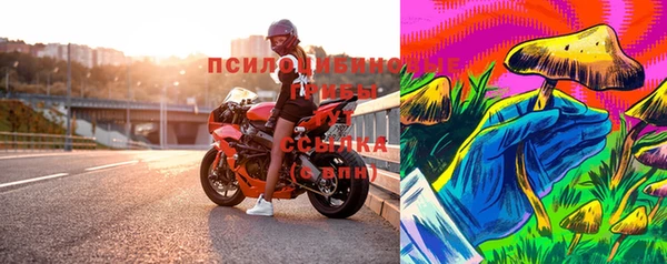 спиды Лихославль