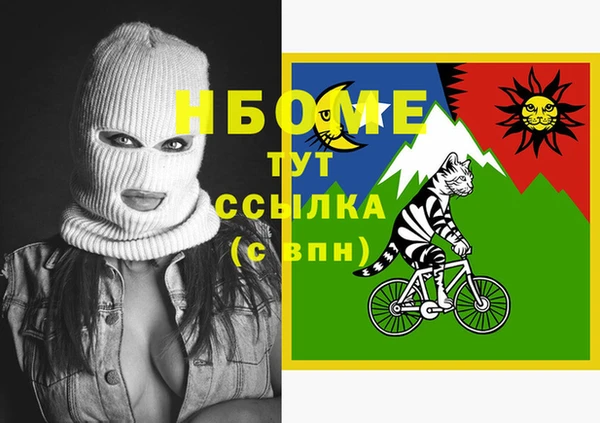 спиды Лихославль
