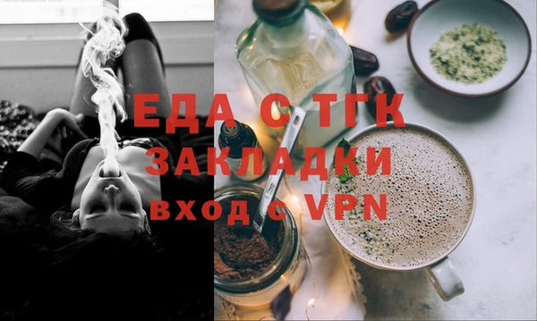 спиды Лихославль