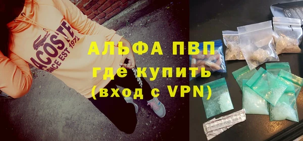 соль ск Липки