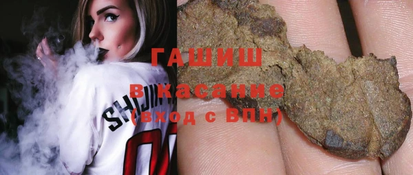 mdma Горняк
