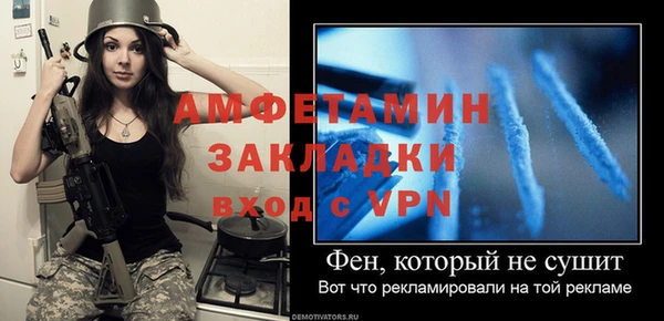 меф VHQ Лиски