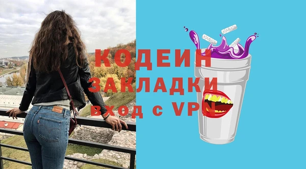 спиды Лихославль