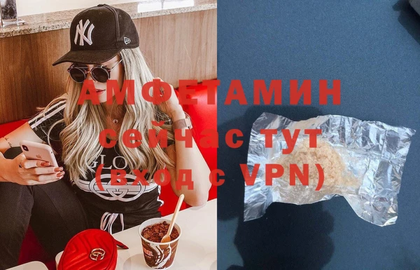 спиды Лихославль