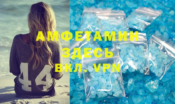 соль ск Липки