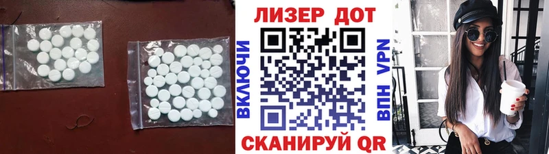 LSD-25 экстази кислота  сколько стоит  Дно 