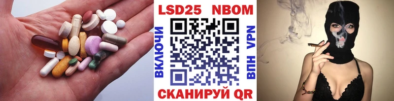 ЛСД экстази кислота Дно