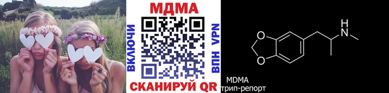 hydra сайт  купить   Дно  МДМА crystal 