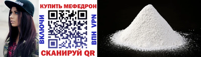 цены   Дно  МЕФ 4 MMC 
