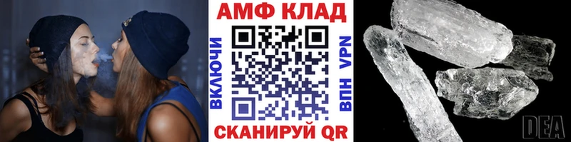 МЕТАМФЕТАМИН пудра  Дно 