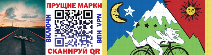 Марки 25I-NBOMe 1,8мг  где купить наркоту  Дно 