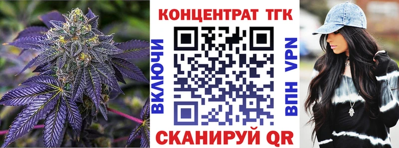 Дистиллят ТГК вейп с тгк  Дно 